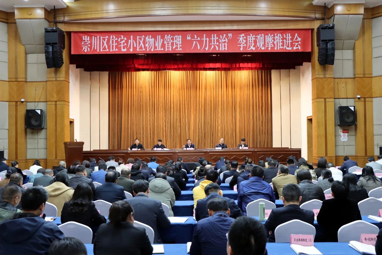 小區物業 1.jpg 小區物業 1.jpg