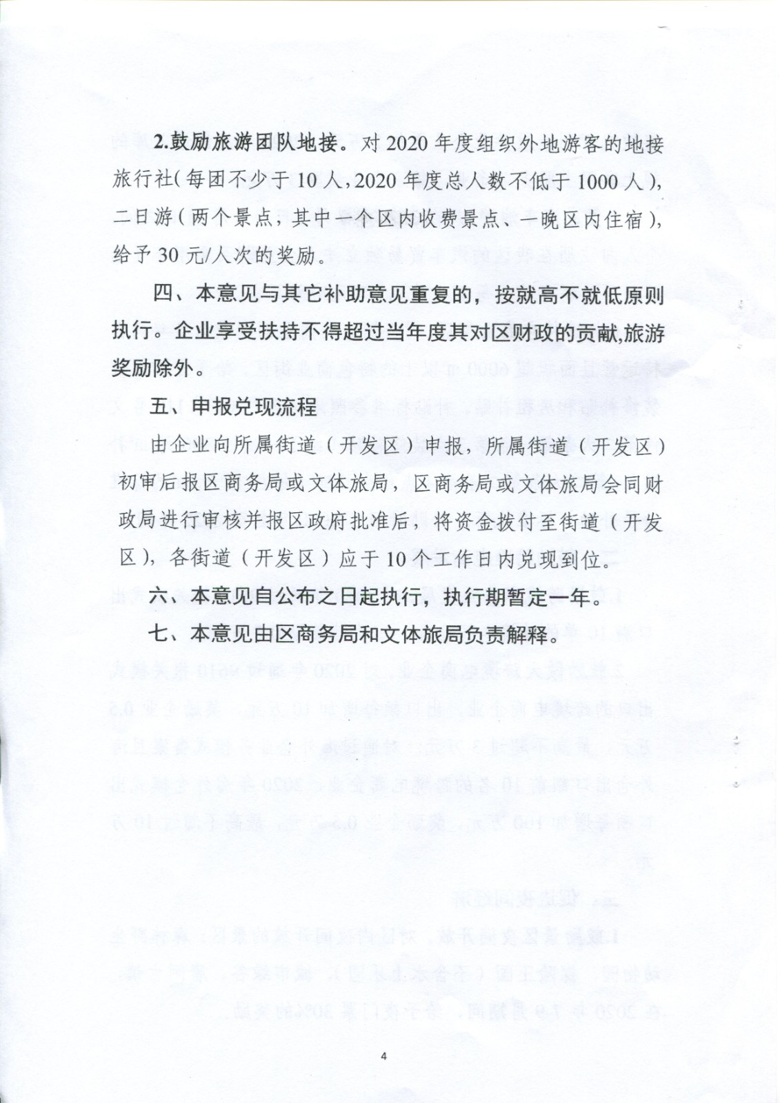 img142.jpg img142.jpg